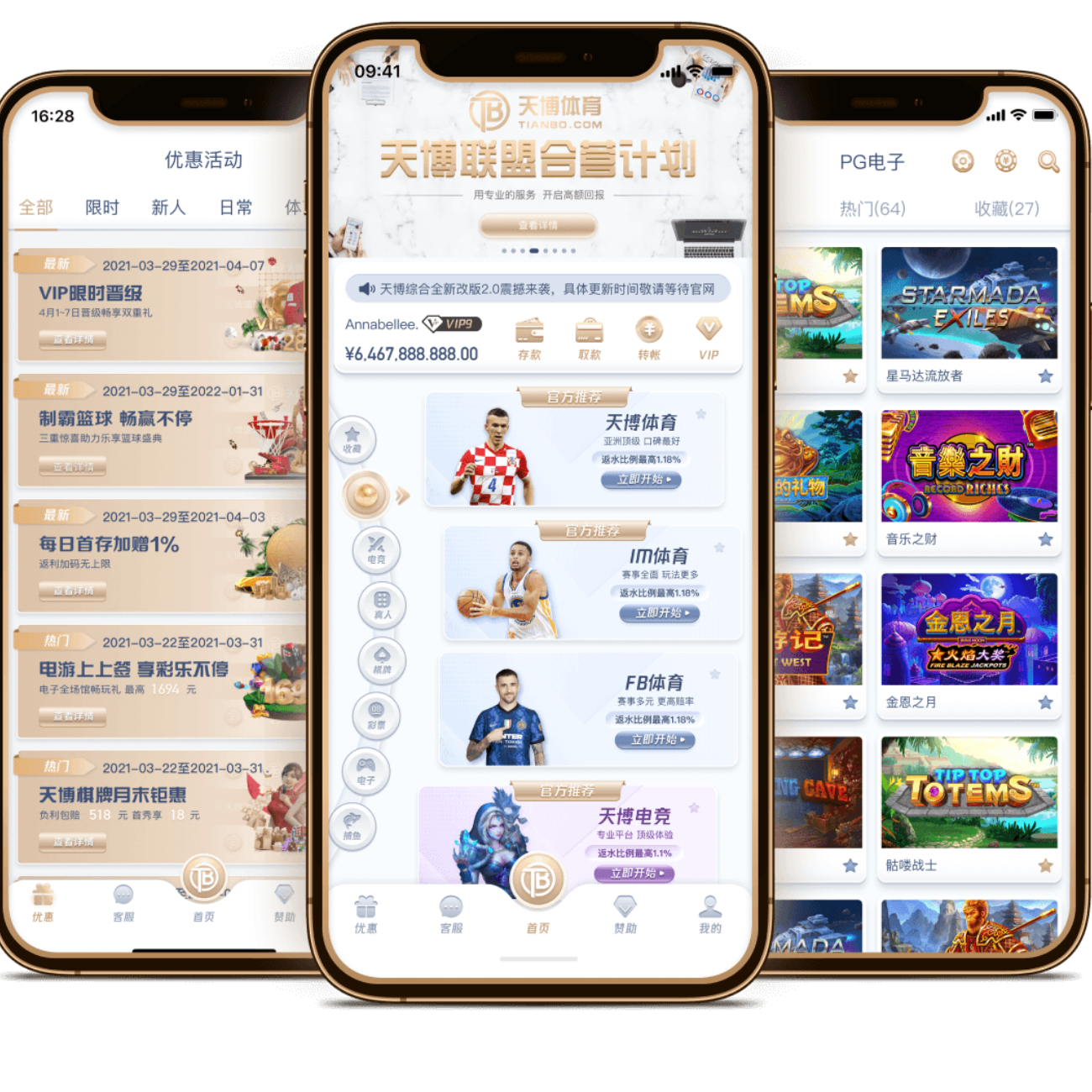法国点球夺,冠晋级四强,姆巴佩连续,BOB体育,在线博彩,体育平台,安全博彩,体育赛事,实时比分,体育竞猜,体育投注