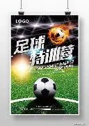 携手共进,塑造非凡自,BOB体育,BOB体育,在线博彩,体育平台,安全博彩,体育赛事,实时比分,体育竞猜,体育投注