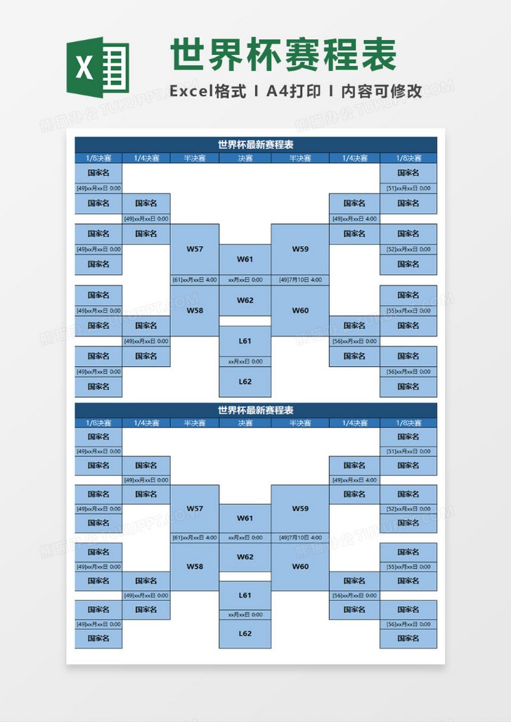 圖片報,報導,拜仁追求戴,BOB体育,在线博彩,体育平台,安全博彩,体育赛事,实时比分,体育竞猜,体育投注