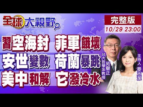 国米今夏有,意将,埃斯波西托,BOB体育,在线博彩,体育平台,安全博彩,体育赛事,实时比分,体育竞猜,体育投注