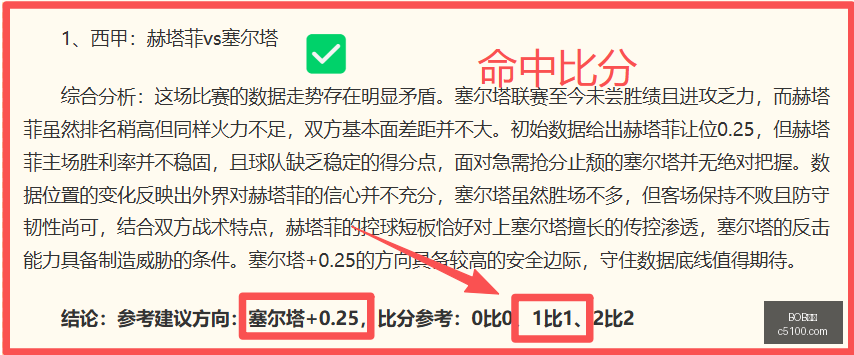 中国男篮内,线战术解析,阵地战为主,BOB体育,在线博彩,体育平台,安全博彩,体育赛事,实时比分,体育竞猜,体育投注