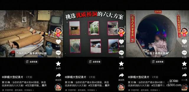 日科创创业,华夏,份额激增,BOB体育,在线博彩,体育平台,安全博彩,体育赛事,实时比分,体育竞猜,体育投注