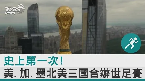 塞雷佐：皇马国王杯决战，期待梦寐以求的救赎之战