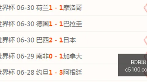 体育 112919 4
