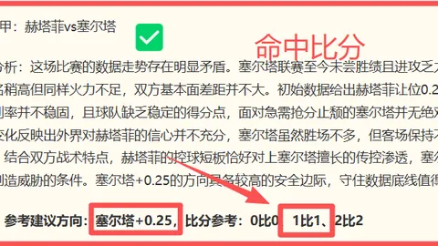 中国男篮内线战术解析：阵地战为主，变通不足暴露低战术素养